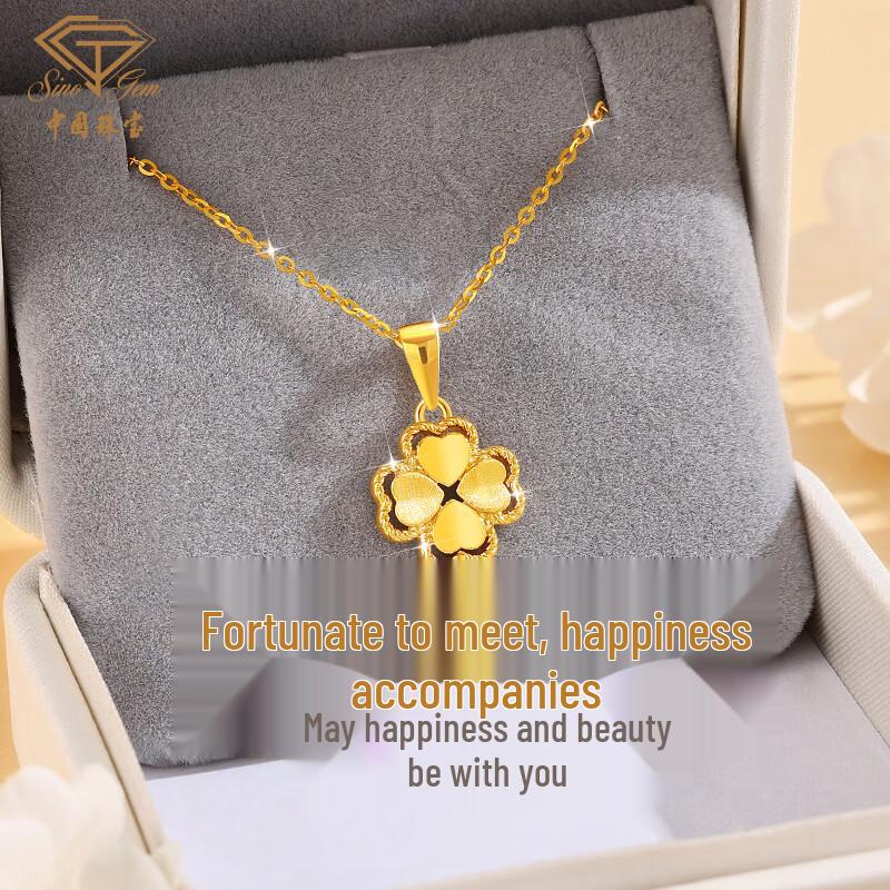 Women s Pure Gold Four-leaf Clover Heart Pendant Necklace