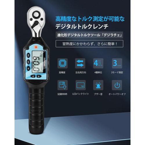 GOYOJO Digital Torque Wrench, High-Precision, Durable, 3 Modes, 4 Units, Multi-Purpose, 3/8-Inch Drive, Records 999 Records, for Automotive Maintenanc