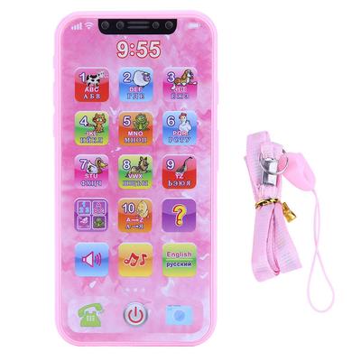 Baby Kids Music Toy Simulated Mobile Phone Educational Learning Machine Children Gifts(Russian)