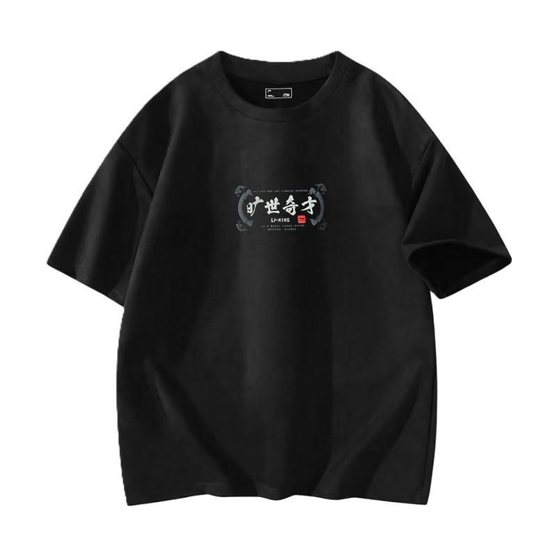 

Li Ning Хлопковая Свободная Дышащая Футболка с Круглым Вырезом в Студенческом Стиле для Средней Школы, Велоспорта, Бега, Спортивная Повседневная Футболка с Коротким Рукавом, Унисекс, ATBS700-1 S