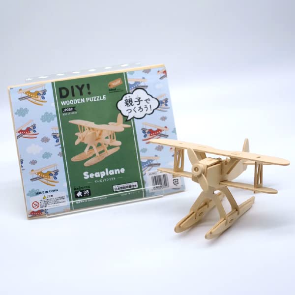 Tsukurun 3D Wood Puzzle for Children with Japanese Instructions Includes instructions with furigana and large desu® (Airplane) - (pronunciation