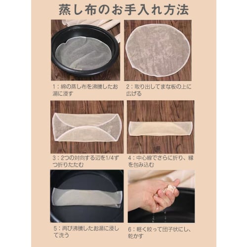 [Includes 2 Steaming Cloths] Supervised by a Culinary Expert: Natural Bamboo Steamer Set, 2-Tier, 21cm, Large Capacity, Handcrafted by Artisans, Comme