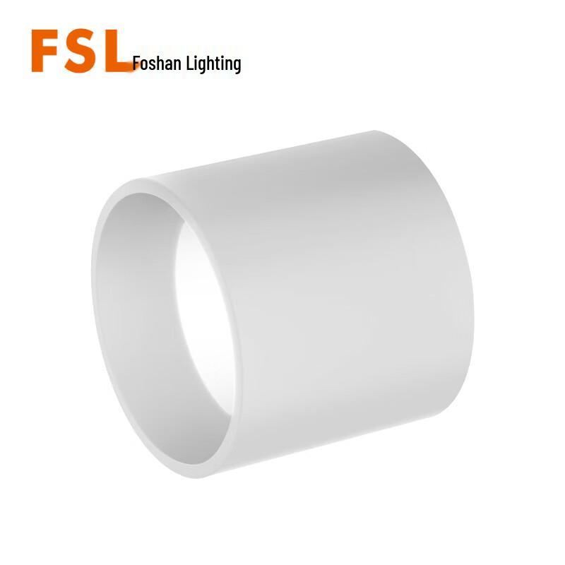 FSL LED Surface Mounted Downlight Φ175x135mm Sandy White