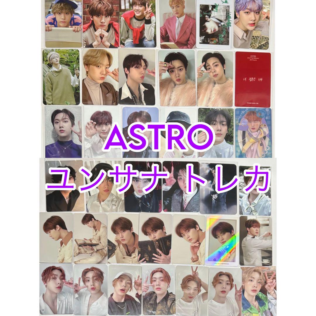 

[ИСПОЛЬЗОВАННАЯ] Коллекционная карточка ASTRO Юнсана