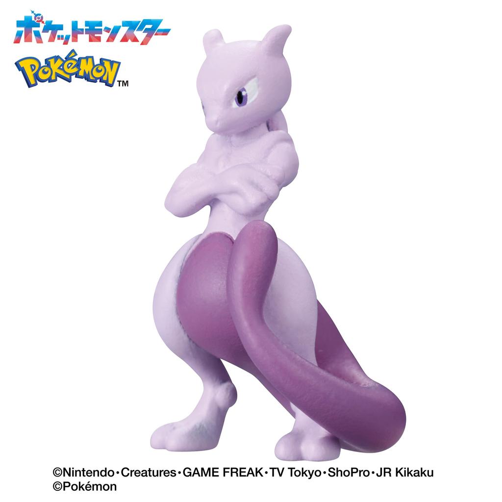 Pokemon Bath Bomb Surprise - Psychic Type for Ages 3+