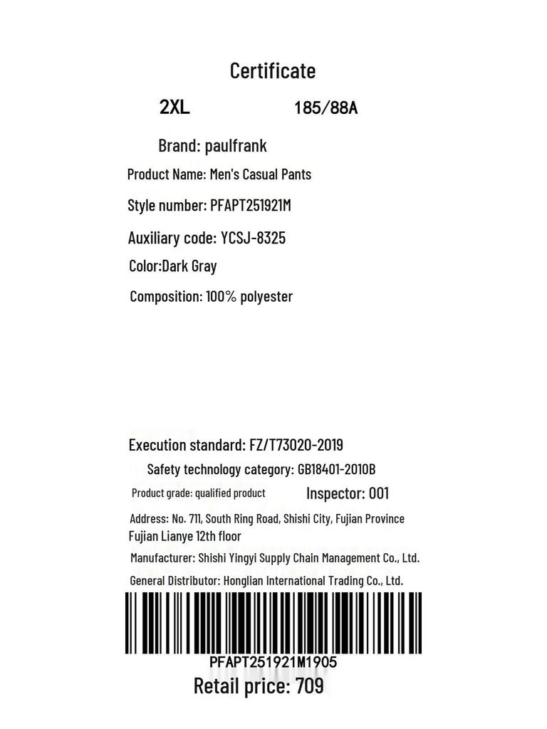 Paul Frank Men's Autumn Straight-Leg Outdoor Pants