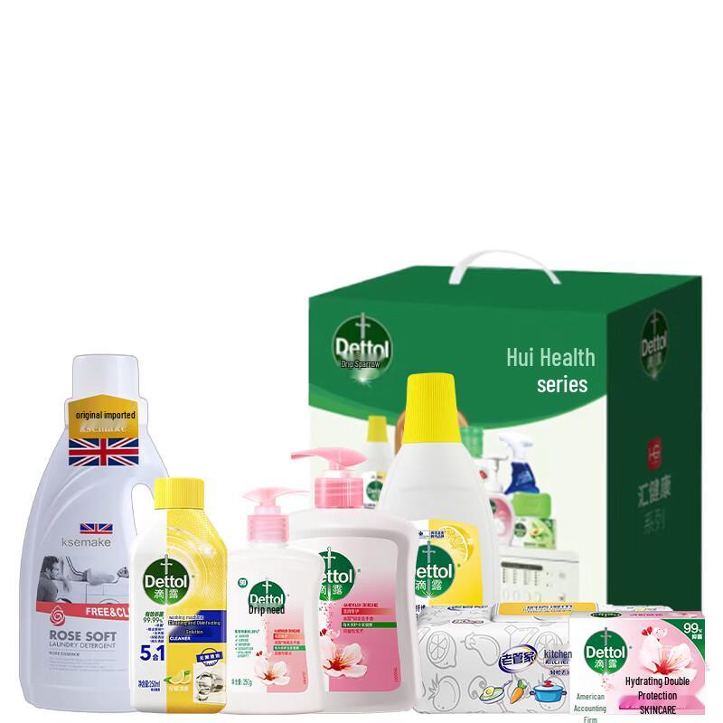 Dettol Laundry Disinfectant & Cleaner Set