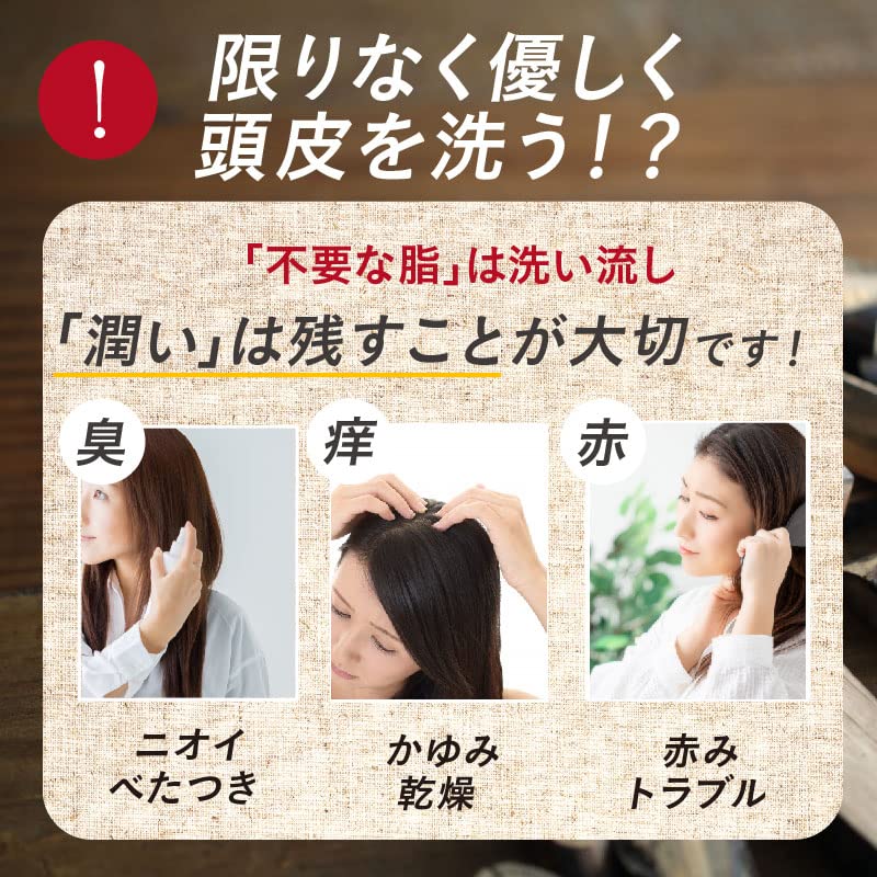 Kamihata Shampoo 300ml for Scalp Odor and Body ESTREMO Women, Odor,