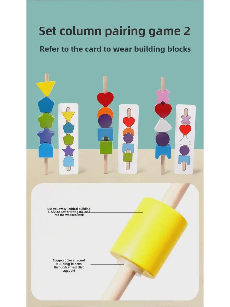 Grenzüberschreitendes kognitives Zuordnungs-Puzzle mit geometrischen Holzformen: Kinder Perlenfädeln mit Fünf-Spalten-Sets