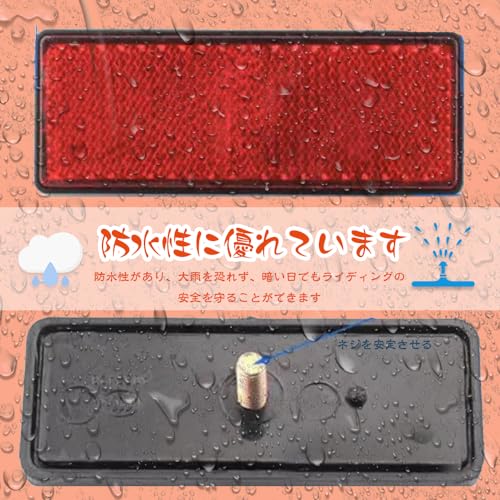 Reflektor, Reflektor, Motorrad, Reflektierende Abdeckung für hintere Satteltasche, LED (rot), 2 Stück, Klebebandtyp, Reflektoraufkleber für Gabelunterseite vorne, Aufkleben,