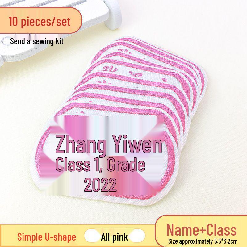 Personalized Name Stickers & Sew-On Embroidered Tags for Kindergarten, School Uniforms, and Workwear