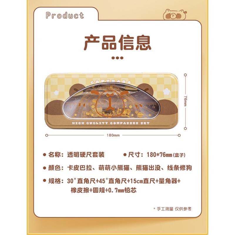Stationery Geometry Ruler Set With Compass Iron Box For Students Exam Drawing