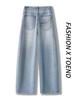 Women's Spring 2026 High-Waisted Tencel Wide-Leg Scissor-Cut Jeans - Slimming, Loose-Fit Pants