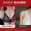 Underwear women's small breasts gather and show large, no steel ring, anti-sagging 1011 new pure desire sexy lace bra cover