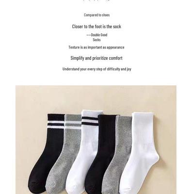 Unisex Black & White Striped Sports Socks – College Style Mid-Calf Trendy Casuals
