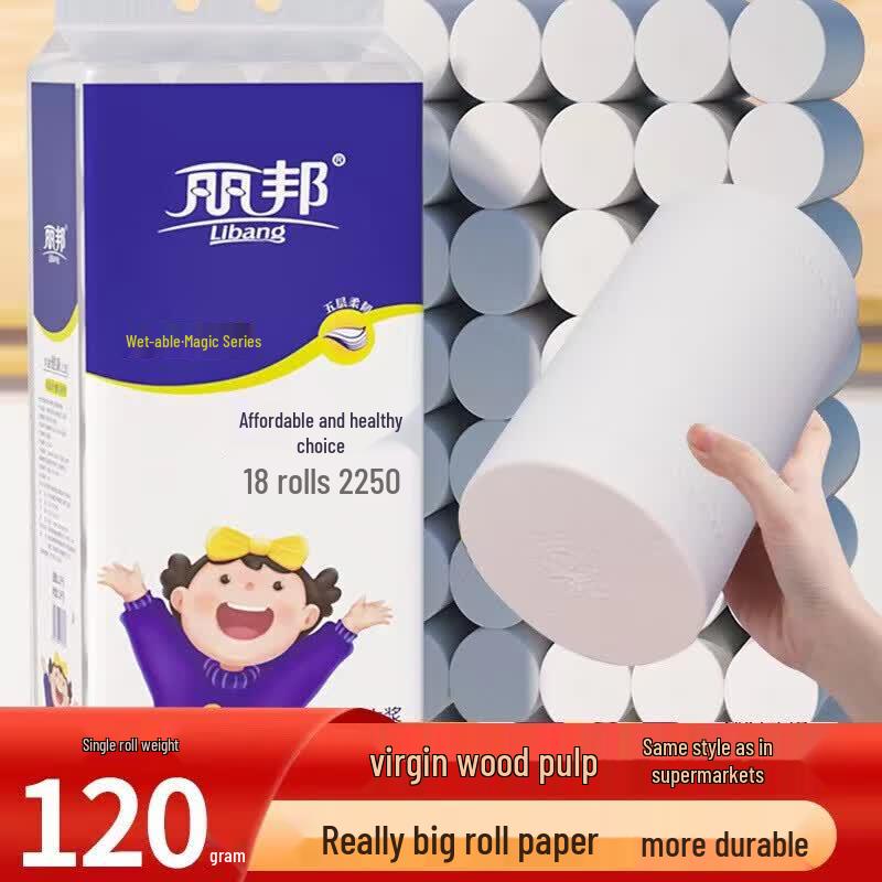 Libang Original Wood 5-Ply Toilet Paper