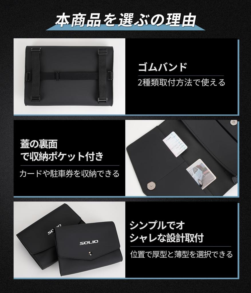 Car tissue box case for Toyota 4cm fits Toyota Solio MZ sun easy PU magnetic closure Solio, thick, boxless, Hybrid, MG, MX, grades, visor, headrest,