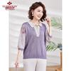 Yuzhaolin Middle-Aged Women's Embroidered Lapel T-Shirt