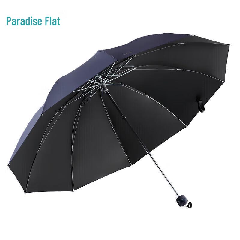 

Paradise 10-Rib 3-Fold UV Protection Windproof Umbrella