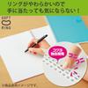 KOKUYO Soft Ring 80 White Notebook, Sheets, Semi-B5, Plain, Su-SV308W-W,