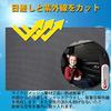 Wellvie Sienta 170 Series Mesh Mesh Curtain for Driver and Passenger Sun Heat UV Car Car UV Protection Sunshade, Seats, Protection, Protection,