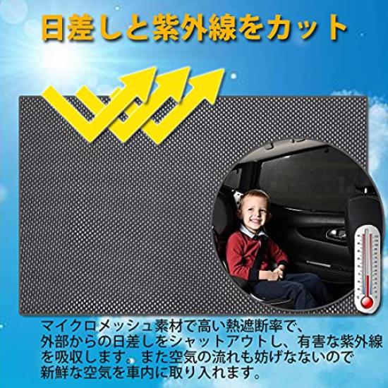 Wellvie Sienta 170 Series Mesh Mesh Curtain for Driver and Passenger Sun Heat UV Car Car UV Protection Sunshade, Seats, Protection, Protection,