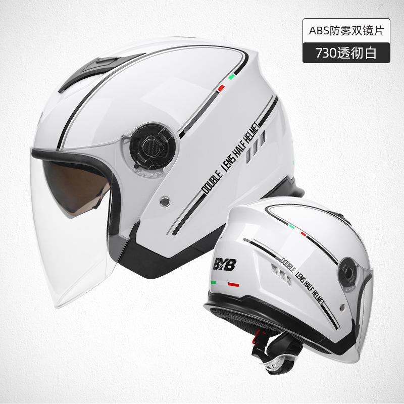 Motorcycle Helmet Electric Vehicle Helmet Four-Season Riding Helmet Motorcycle Helmet Anti-Fog Double Lens