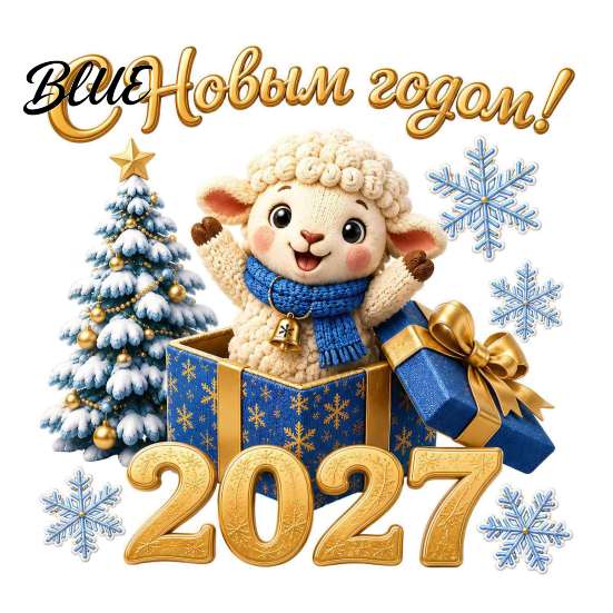 Decorative Stickers for Classroom Russian New Year Sheep Window Cling 2027, Removable PVC Static Sticker with Durable Home Accents Tree and Snowflake