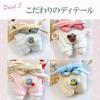 Frilled Hat & Shirt Set for Plush Toys (10cm) - Blue, Plush Clothes, Kigurumi Accessories, Otaku Activities, Doll Mascot, K-Pop Doll Costume [Used]