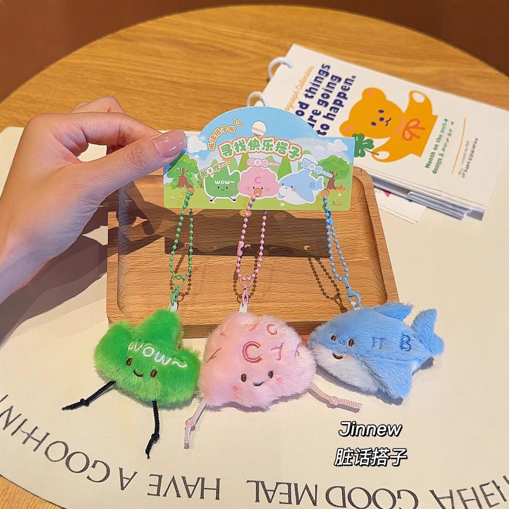 Cartoon Cute Animal Pair Plush Doll Pendant Girl Pericarp Bag Keychain Ornament Best Friend Gift