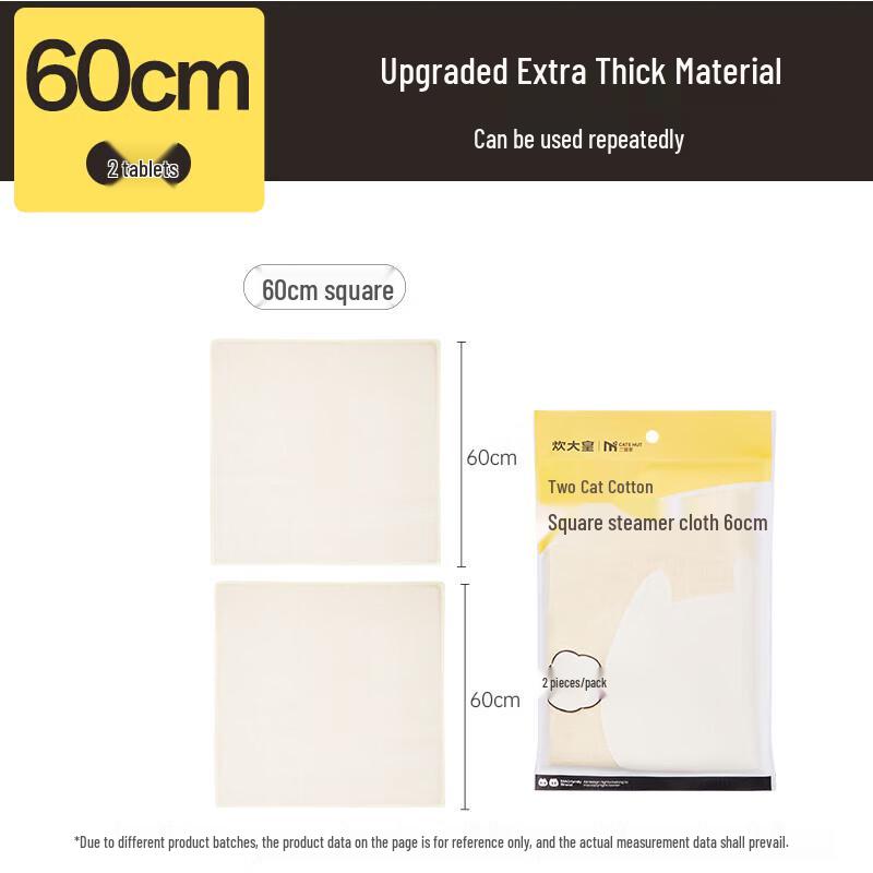 COOKER KING Cotton Square Steamer Cloth