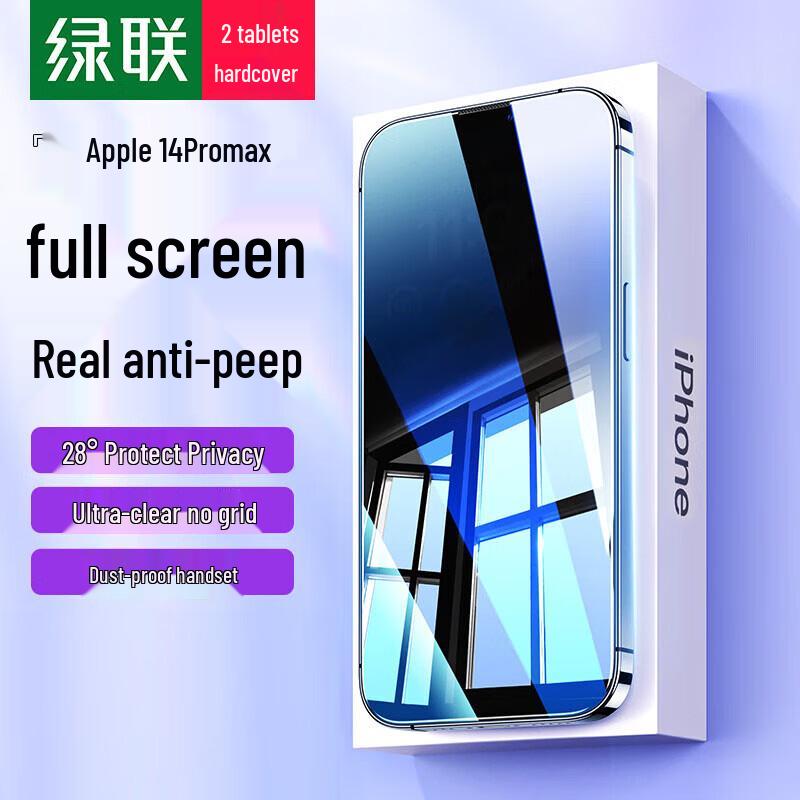 

Ugreen Anti-Peeping Tempered Glass Screen Protector for iPhone
