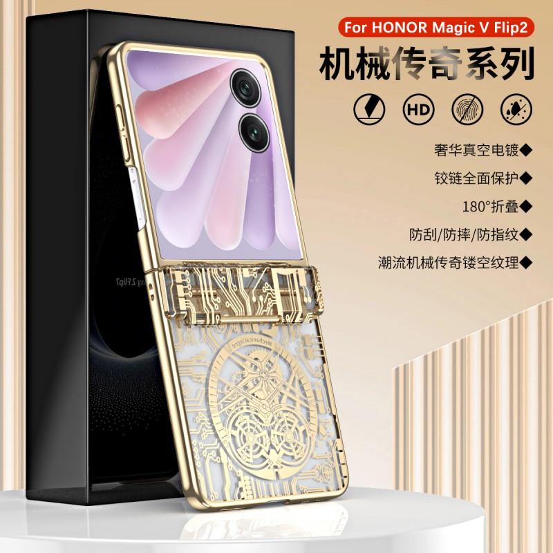 Premium PC Case Honor Magic V Flip 2 Phone Electroplated Mechanical Hinge Design Drop Protection Anti-Fingerprint