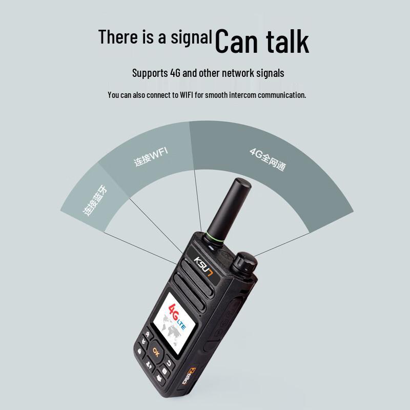 KSUN TFSI Global Zello Walkie-Talkie (CN version)