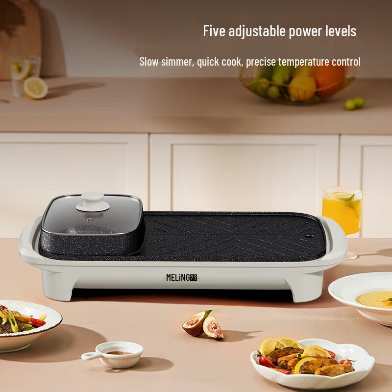 Meiling 1500W Multi-Function Shabu-Shabu & Grill Pot