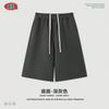 BE Mens Retro Streetwear Heavyweight Baggy 6-Point Shorts With Rhinestone Side Print