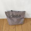 Idea a Bag / Grey Idea Bag