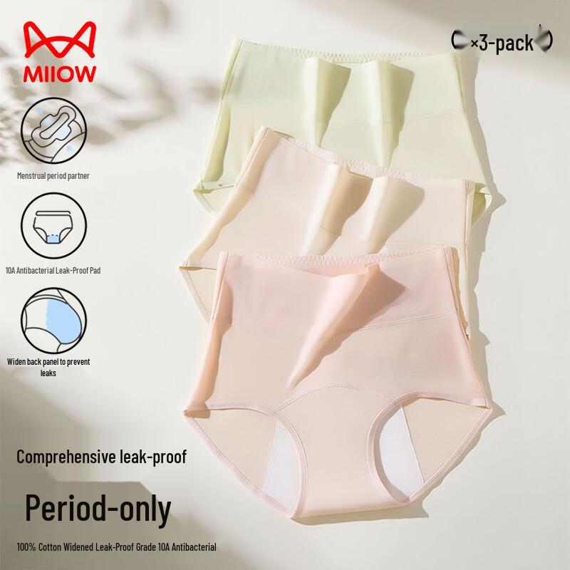 Women's Ice Silk Mesh Leak-Proof Period Underwear