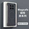 Applicable to Honor Magic7Pro mobile phone case Honor 400 breathable heat dissipation GTPro light and thin magnetic protective case