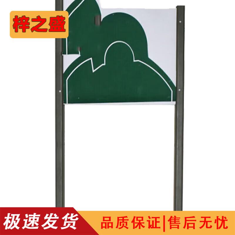 

Zizhisheng EVA Conductive Shooting Targets