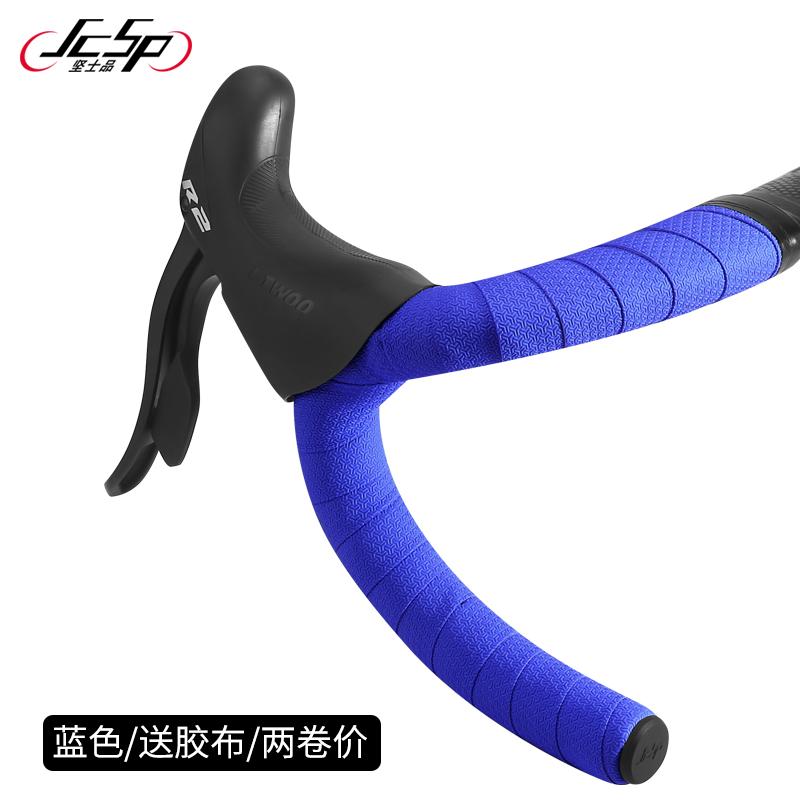 JcSp Road Bike Handlebar Tape with Mamba Pattern Anti-soiling Washable Breathable Anti-slip Wear-resistant Shock-resistant