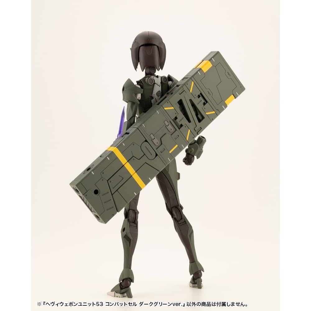Kotobukiya M.S.G Heavy Weapon Unit 53 Combat Cell Dark Green Non-Scale Plastic Model 120mm