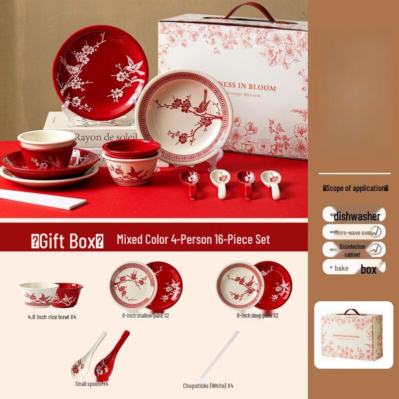 RuHan European Bone China 16-Piece Dinnerware Set