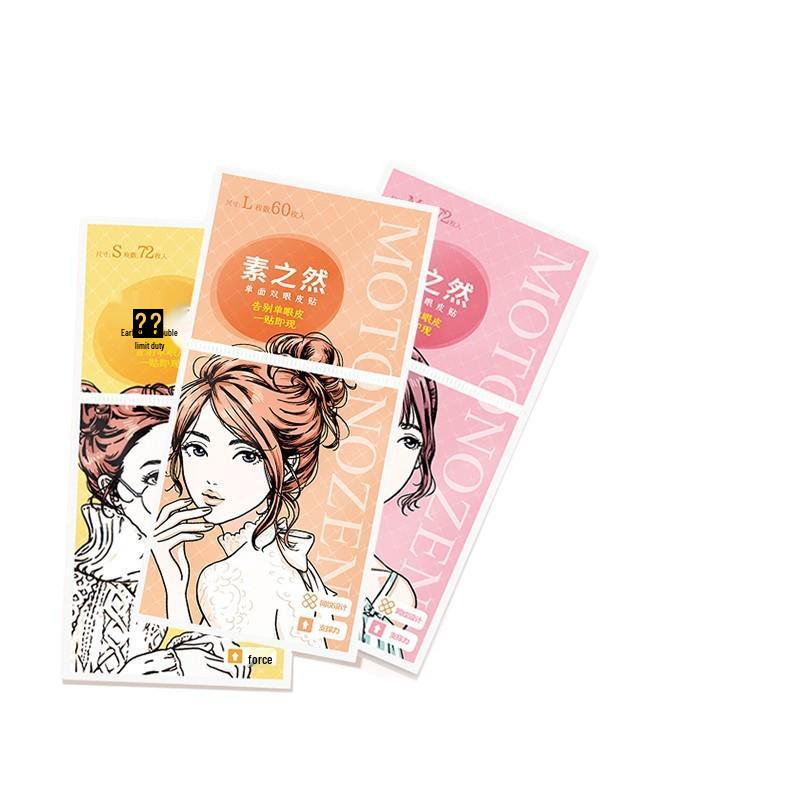 Su Zhi Ran Invisible Lace Double Eyelid Tape - Natural, Seamless, Strong Support (72 Pieces)