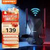 Rede – Modems e Routers