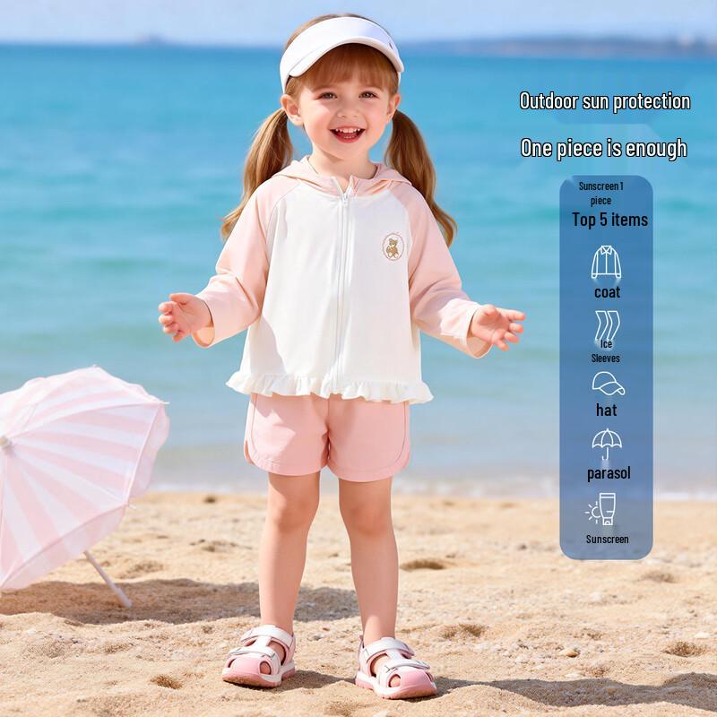 Bebeiyi Girls' UPF50+ Hooded Sun Protection Jacket