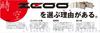 ZCOO Motorcycle Brake Pad Ceramic Sintered Kawasaki NISSIN Radial Mount Honda CB400 Super ZX-6R /636 (13-) Bold'or/ABS (05-06) Etc. ZRM-N004