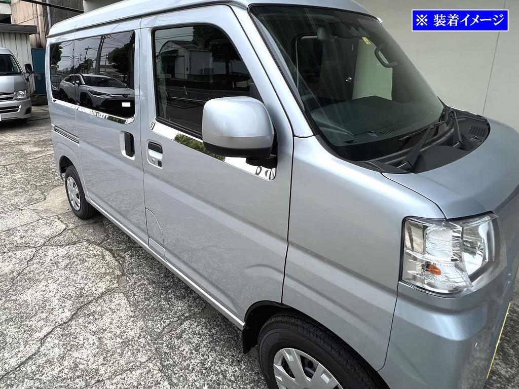 BRIGHTZ Hijet Cargo S700V S710V Super mirror stainless steel plated upper mall 6PC 700V 710V 700 710 Hijet Cargo [SID-MOL-153]
