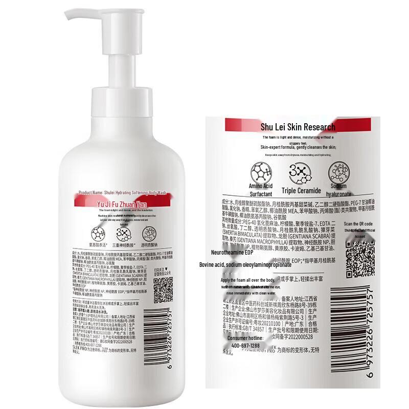 Shu Lei PRO Scalp Hydrating & Repair 5-Piece Set