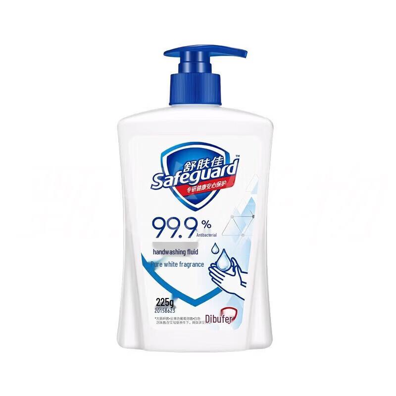 

Safeguard Pure White Fresh Scent Antibacterial Hand Wash 225g